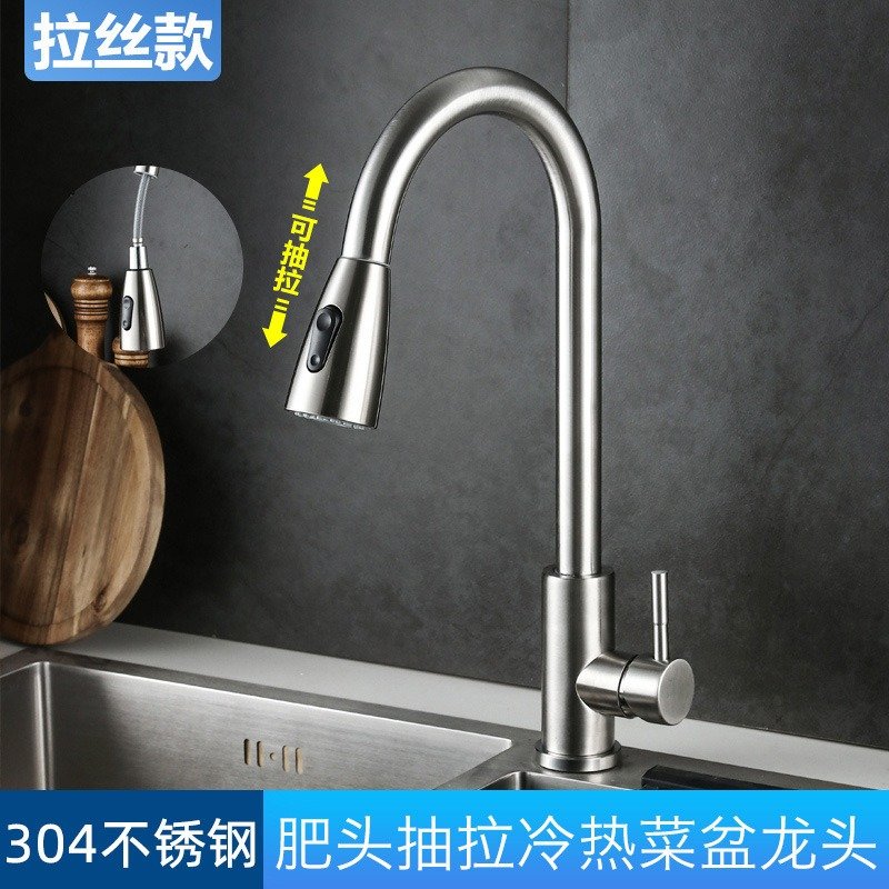 304 stainless steel kitchen faucet, hot and cold water pull-out vegetable basin sink faucet - Image 3